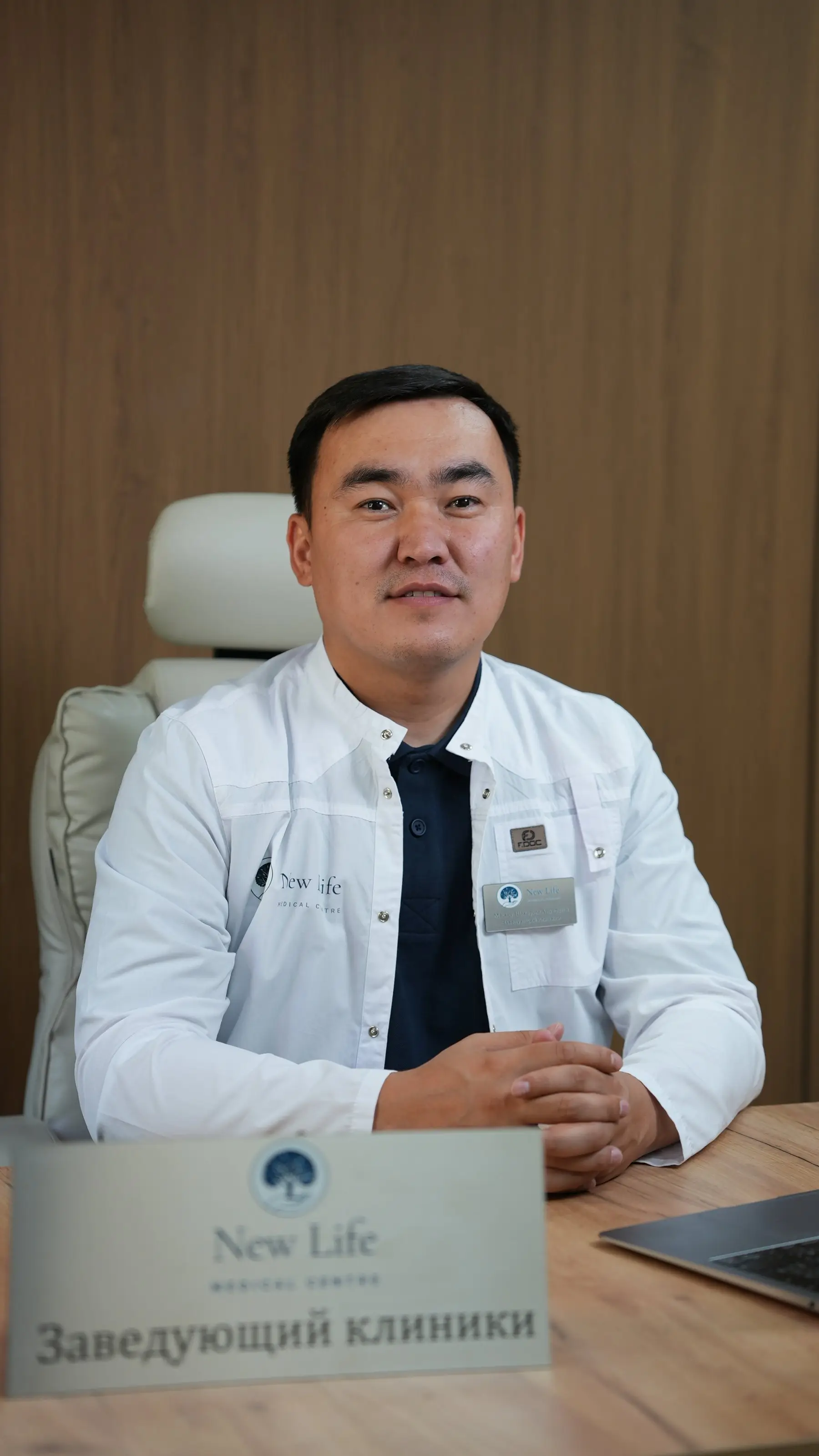 Врач-психиатр Маскеу Шакарим Ануарұлы, заведующий клиникой New Life Medical Centre